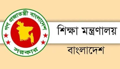 শিক্ষাপ্রতিষ্ঠানের ম্যানেজিং কমিটি নির্বাচনে আসছে নতুন নিয়ম