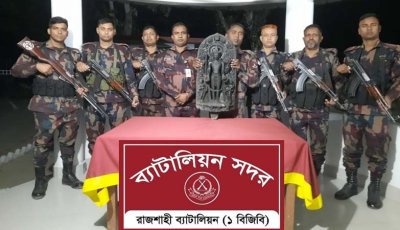 রাজশাহী সীমান্তে কষ্টি পাথরের মূর্তি উদ্ধার