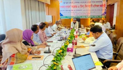 দক্ষতা নবায়ন বিষয়ক তিন দিনব্যাপী প্রশিক্ষণ অনুষ্ঠিত