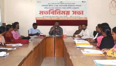 তানোরে রক্ষাগোলা সমন্বয় কমিটির সদস্যবৃন্দের মতবিনিময় সভা অনুষ্ঠিত