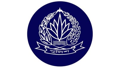 ডিআইজিসহ ১৩ পুলিশ কর্মকর্তা বাধ্যতামূলক অবসরে