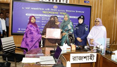 যার সম্মান বেশি তাকেই আমরা অসম্মানিত করতে চাই : জেলা প্রশাসক