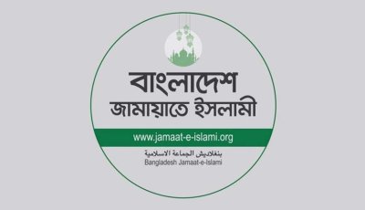 দলীয় এমপির ভিডিও ভাইরাল ইস্যুতে যা বললো জামায়াত