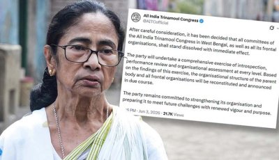 পশ্চিমবঙ্গে তৃণমূলের সব কমিটি ভেঙে দিলেন মমতা
