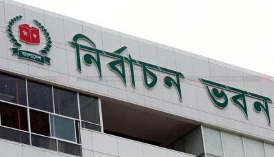 নিজ এলাকার বাইরে ৮১ ঘণ্টা কোনো ব্যক্তির অবস্থান নয়