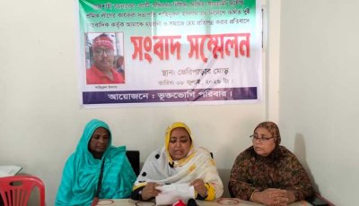 মহিলা দল নেত্রীকে শ্রমিক লীগ নেতার হয়রানির অভিযোগ