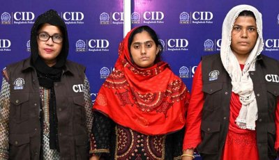 কানাডায় চাকরির প্রলোভনে ২০ লাখ টাকা আত্মসাৎ, নারী গ্রেপ্তার