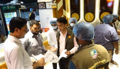 চমক রেস্টুরেন্টে সন্তুষ্ট নিরাপদ খাদ্য কর্তৃপক্ষ