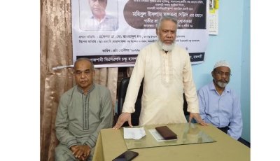 জাতীয় চলচ্চিত্র পুরস্কারপ্রাপ্ত মুজতবা সউদ স্মরণে শোকসভা
