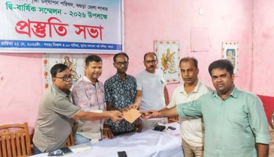 বাংলাদেশ পূজা উদযাপন পরিষদের শেরপুর উপজেলা আহ্বায়ক কমিটি অনুমোদন