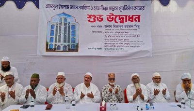 খাদেমুল ইসলাম জামে মসজিদ ও মাদ্রাসার পুননির্মাণ কাজের উদ্বোধন