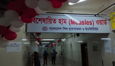 ২৪ ঘণ্টায় হামের উপসর্গ নিয়ে ৬ জনের মৃত্যু, আক্রান্ত ১৩০৫
