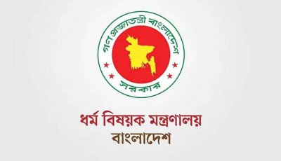 হজের প্রাথমিক নিবন্ধন ২৭ জুলাই শুরু