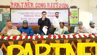 বাগমারায় ফিল্ড স্কুল কংগ্রেস অনুষ্ঠিত