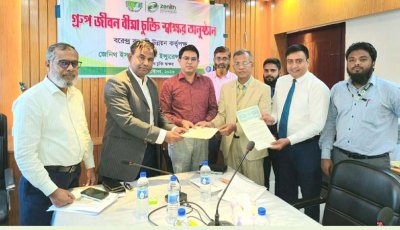 বিএমডিএ কর্মকর্তা-কর্মচারীদের জন্য গ্রুপ বিমা চুক্তি স্বাক্ষর