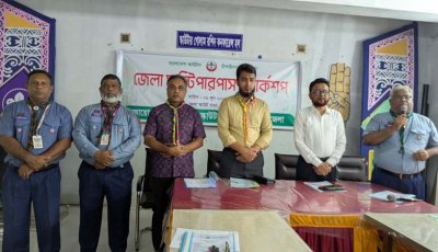 চাঁপাইনবাবগঞ্জ জেলা স্কাউটসের মাল্টিপারপাস ওয়ার্কশপ অনুষ্ঠিত