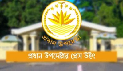‘২০২৫ সালে সংখ্যালঘুদের ওপর ৬৪৫টি সহিংসতার ঘটনা, ৭১টি সাম্প্রদায়িক’