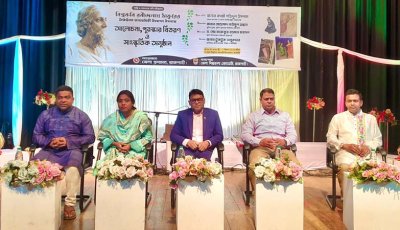 শান্তি ও মানবতার কবি রবীন্দ্রনাথের জন্মবার্ষিকী উদযাপন