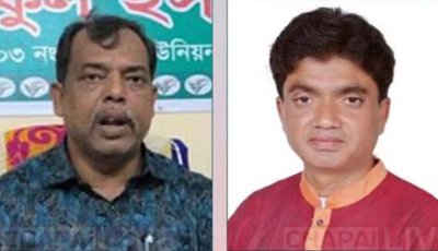 নাচোলে ইউএনও’র বিরুদ্ধে মানহানিকর বক্তব্য, দুই ইউপি চেয়ারম্যান বরখাস্ত