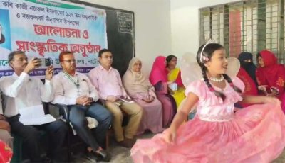 গ্রীন একাডেমি উচ্চ বিদ্যালয়ে নজরুল জন্মবার্ষিকী উপলক্ষে আলোচনা ও সাংস্কৃতিক অনুষ্ঠান