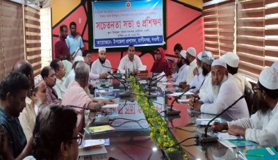রাণীনগরে চামড়া সংরক্ষণ বিষয়ক প্রশিক্ষণ অনুষ্ঠিত