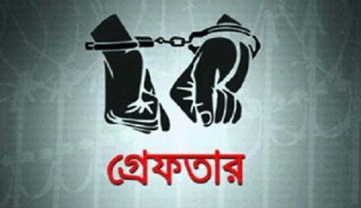 নগরীতে বিভিন্ন অপরাধের অভিযোগে গ্রেপ্তার ২ জন