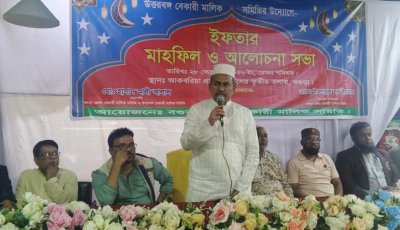 বগুড়ায় উত্তরবঙ্গ বেকারী মালিক সমিতির আলোচনা সভা ও ইফতার মাহ্ফিল অনুষ্ঠিত