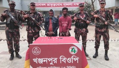 পত্নীতলা বিজিবির অভিযানে ভারতীয় মাদকদ্রব্যসহ আটক ২
