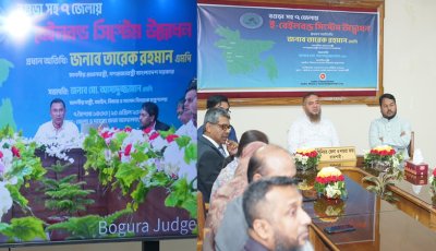 বগুড়া, রাজশাহীসহ ৭ জেলায় ই-বেইলবন্ড সিস্টেম উদ্বোধন করলেন প্রধানমন্ত্রী