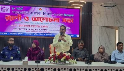 নারী-পুরুষের সমান অধিকার শুধু মুখে নয়,বাস্তবে তা প্রতিষ্ঠা করতে হবে : এমপি মহিত তালুকদার