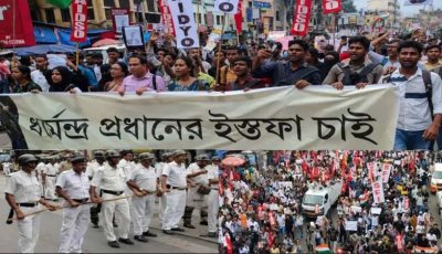 লাঠি-কাঁদানে গ্যাসে রণক্ষেত্র ধর্মতলা, ককরোচ প্রতিবাদে পুলিশের দিকে বোতল-জুতো