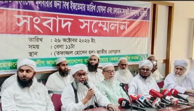 বিশ্ব ইজতেমার তারিখ দ্রুত ঘোষণার দাবি সাদপন্থীদের