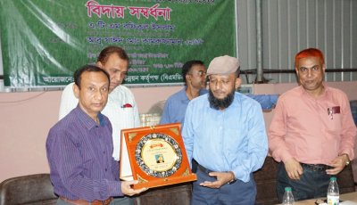বিএমডিএ’র অবসরপ্রাপ্ত কর্মকর্তা বিদায় সংবর্ধনা