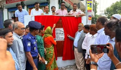 দুর্গাপুরে বিভিন্ন উন্নয়নমূলক কাজ উদ্বোধন