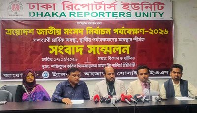 বিদেশিদের পর্যবেক্ষকদের জন্য ৫ তারকা হোটেল, স্থানীয়দের খাবারও নেই