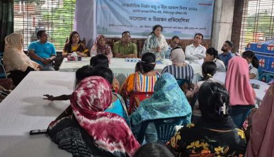 জীবাশ্ম জ্বালানি কমিয়ে, নির্মল বায়ু ফিরিয়ে আনার উদ্যোগ গ্রহণের দাবিতে আলোচনা সভা