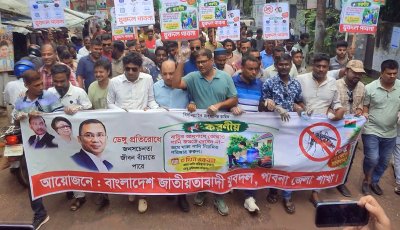 ডেঙ্গু প্রতিরোধে পাবনা জেলা যুবদলের সপ্তাহব্যাপী কর্মসূচি শুরু