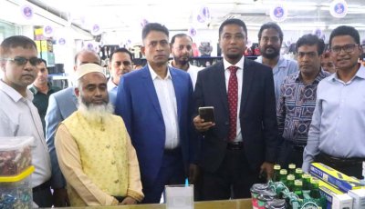 রাকাবে চালু হলো এনপিএসবি ও বাংলা কিউআর