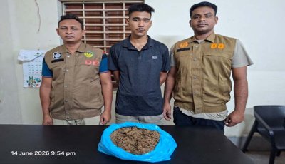 নগরীতে গাঁজাসহ এক মাদক ব্যবসায়ী গ্রেপ্তার
