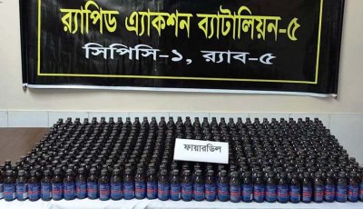 শিবগঞ্জে ৪৯৭ বোতল ফেয়ার উদ্ধার