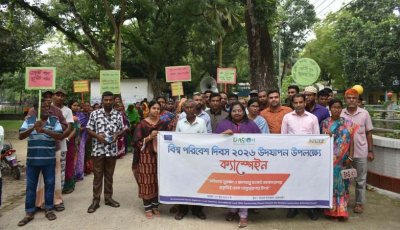 বিশ্ব পরিবেশ দিবস উপলক্ষে তানোরে রোড শো ও গাছের চারা বিতরণ