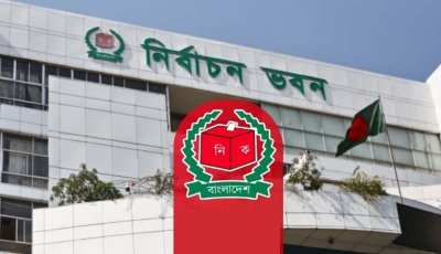 স্থানীয় নির্বাচনের ভোটার তালিকা প্রকাশ ৩১ আগস্ট