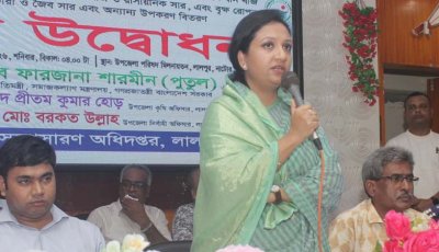 কৃষি দেশের অর্থনীতির মূল চালিকাশক্তি : প্রতিমন্ত্রী পুতুল