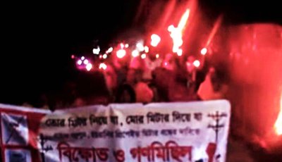 পার্বতীপুরে প্রিপেইড মিটার স্থাপন বন্ধের দাবিতে মশাল মিছিল