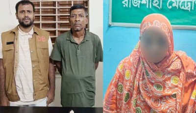 মাদকবিরোধী অভিযানে নারীসহ ২ জন মাদক ব্যবসায়ী গ্রেপ্তার; ইয়াবা এবং হেরোইন উদ্ধার