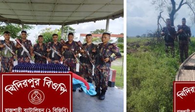 বিজিবি’র অভিযানে নৌকাসহ বিপুল পরিমান ভারতীয় সিরাপ জব্দ