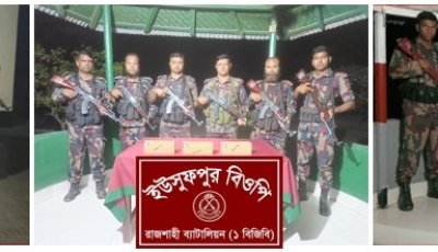 বিজিবি’র পৃথক অভিযানে ভারতীয় মাদকদ্রব্য ও চোরাচালানী মালামাল জব্দ