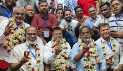 বগুড়া চেম্বার অব কমার্স‘র নির্বাচনে বাদল-হিরু প্যানেলের নিরুঙ্কুশ বিজয়