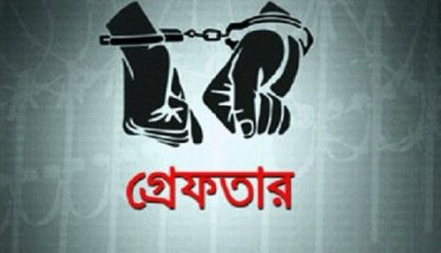 নগরীতে বিভিন্ন অপরাধের অভিযোগে গ্রেপ্তার ১৯ জন