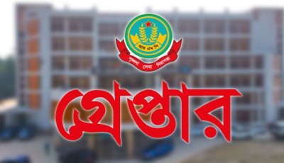 নগরীতে বিভিন্ন অপরাধের অভিযোগে গ্রেপ্তার ২২ জন